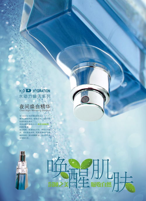 科技賦能美麗 電子商務(wù)技術(shù)如何重塑護膚品行業(yè)