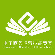 探索全國電子商務(wù)運營技能競賽官網(wǎng) 電子商務(wù)技術(shù)的創(chuàng)新舞臺